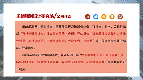 漯河地区项目建议书与市场营销策划服务收费全景解读